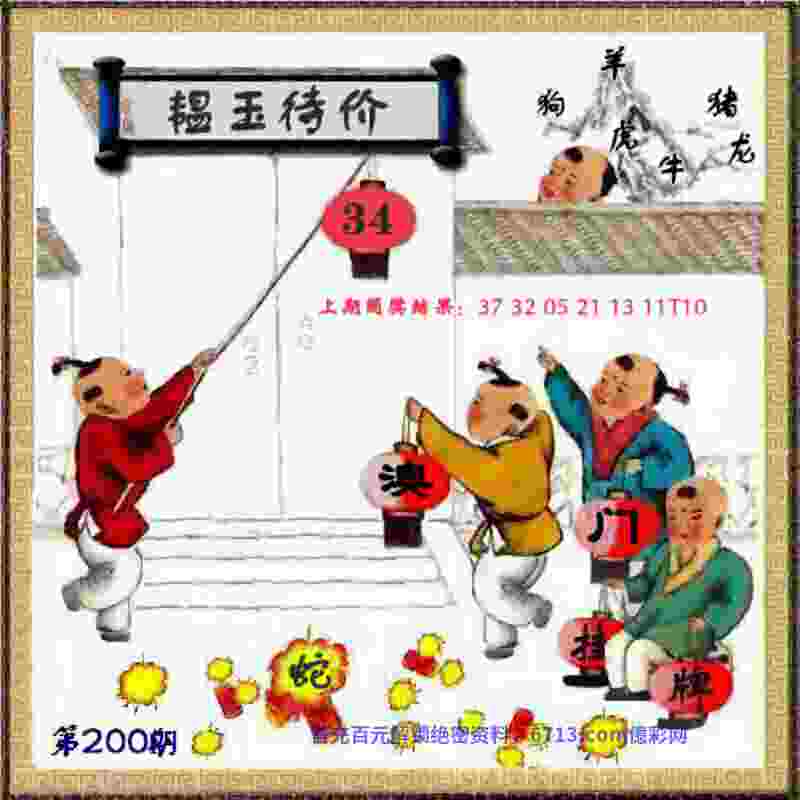 777788888免费管家婆旧版本下载 -新奥今天最新准确资料无限金币中文版下载 v5   .65   .666   -2278安卓网